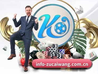 足彩网 APP