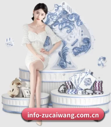 足彩网 APP